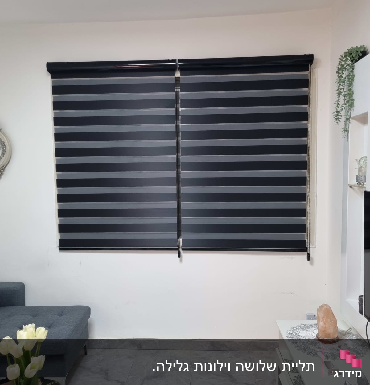 תריסים שחורים מותקנים על קיר לבן